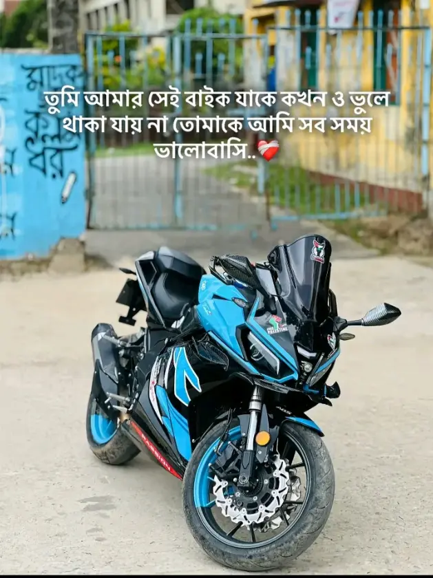 বাইক নিয়ে ক্যাপশন - Bike lover ও বাইক নিয়ে স্ট্যাটাস